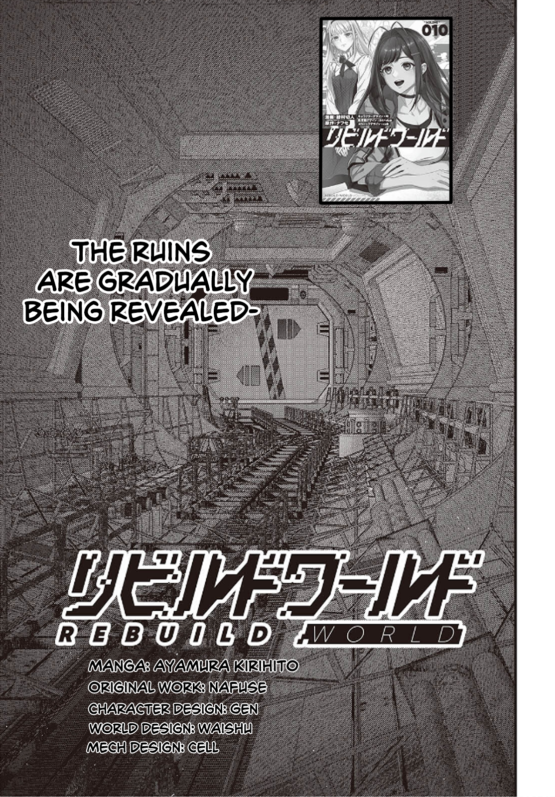 Rebuild World Chapter 56 4